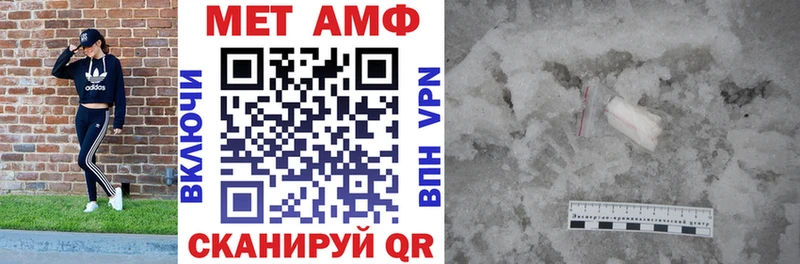 АМФЕТАМИН Premium  где продают   Меленки 