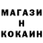 МЕФ кристаллы Lars Hoj