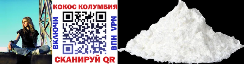 КОКАИН VHQ  Меленки 