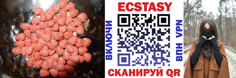 Ecstasy бентли  Меленки 