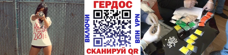 мега зеркало Меленки ГЕРОИН герыч