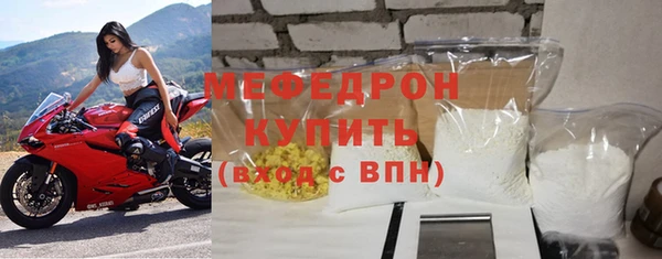 амф Белоозёрский