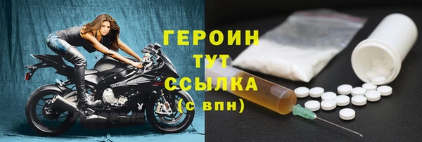мет Белокуриха