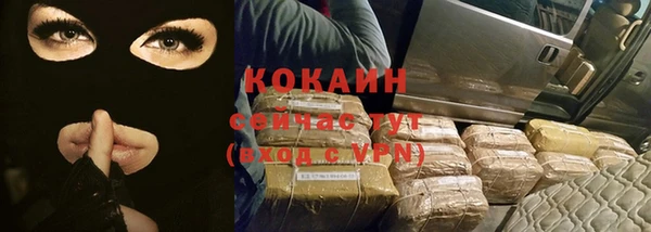 кокаин колумбия Беломорск