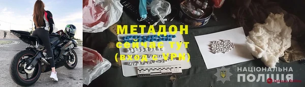 мет Белокуриха
