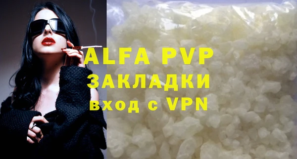амф Белоозёрский