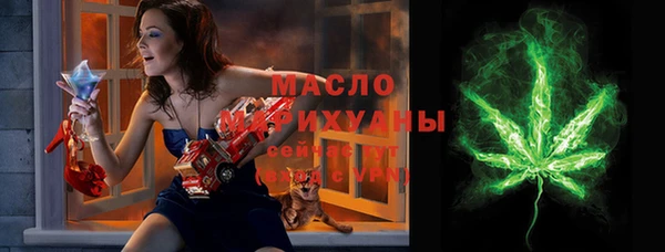 мет Белокуриха