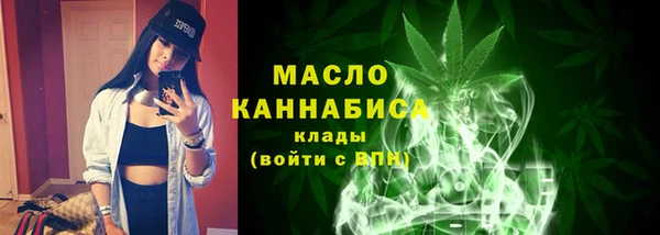 мет Белокуриха