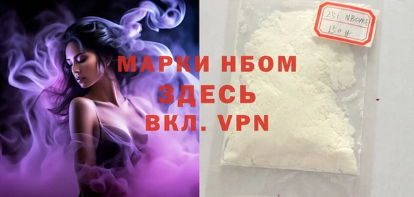 мет Белокуриха