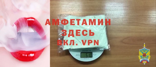 мет Белокуриха