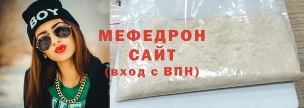 трава Балабаново