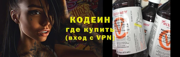 кокаин колумбия Беломорск