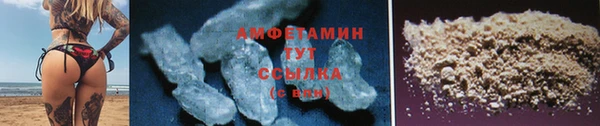 мет Белокуриха