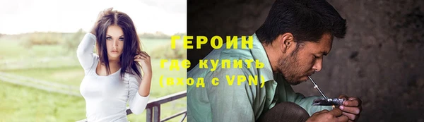 шишки Баксан
