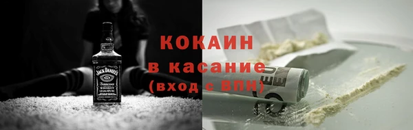 мет Белокуриха