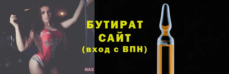 мет Белокуриха