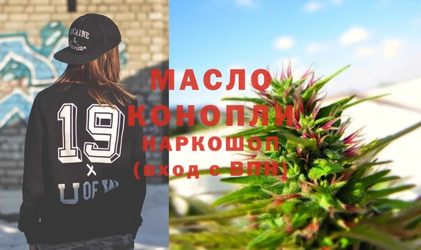 мет Белокуриха