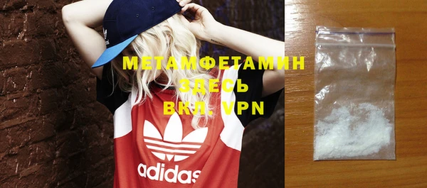 кокаин колумбия Беломорск