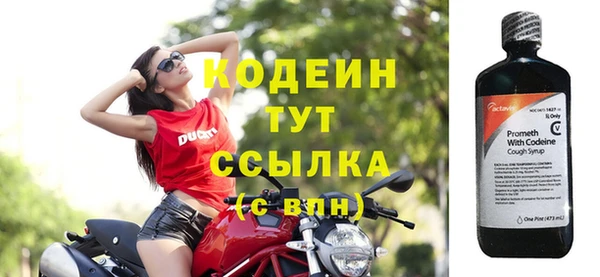 амф Белоозёрский
