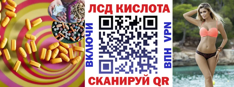 ЛСД экстази кислота  Меленки 