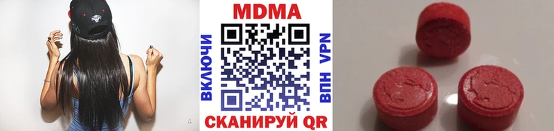 МДМА crystal Меленки