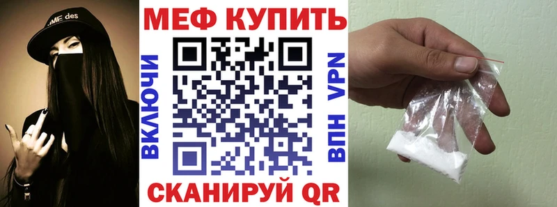 Меф 4 MMC  где купить   Меленки 