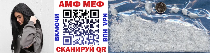 блэк спрут tor  Меленки  Первитин винт 