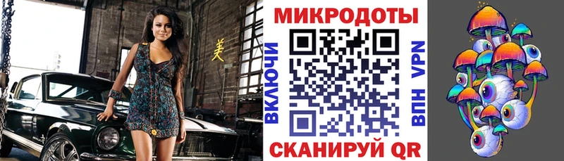 Псилоцибиновые грибы MAGIC MUSHROOMS  Меленки 